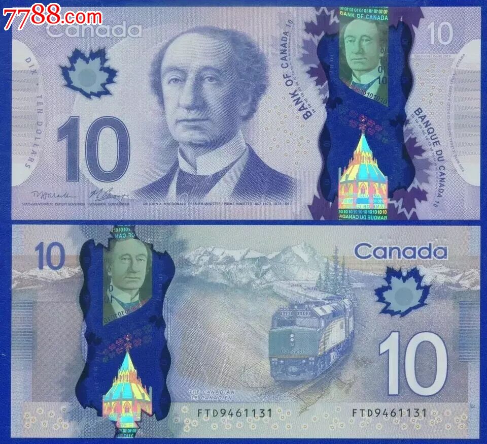 美洲全新unc2014年版加拿大10元塑料钞