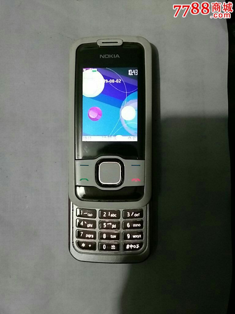 什么手机好使(什么手机好用排行榜第一)