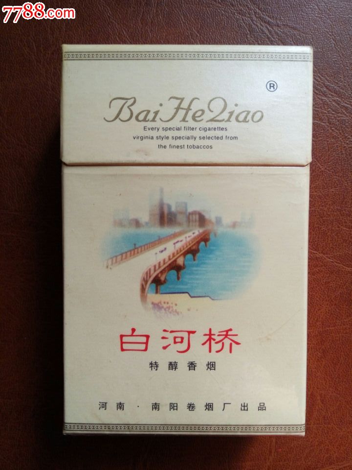 河南南阳卷烟厂白河桥焦15