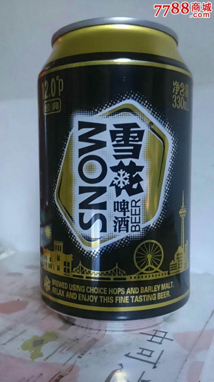330ml雪花(经典)啤酒罐