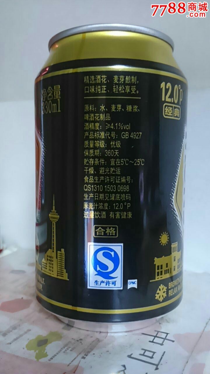 黑色经典动力啤酒图片