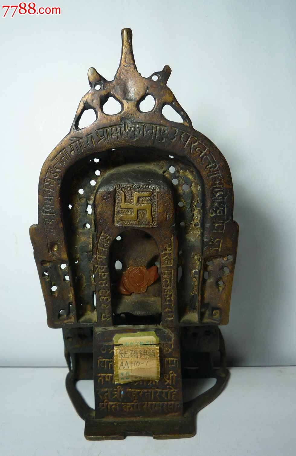 东巴铜神像(云南省文物商店出)
