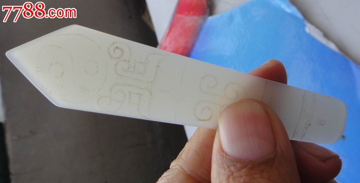 新疆-----白玉片