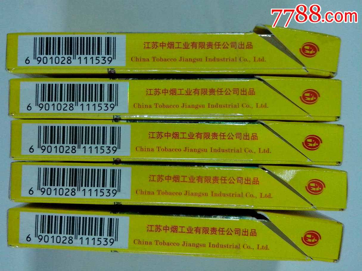 南京(雨花石)400,烟标/烟盒,卡标,条码标,正常流通标,同牌系列标,嘴标