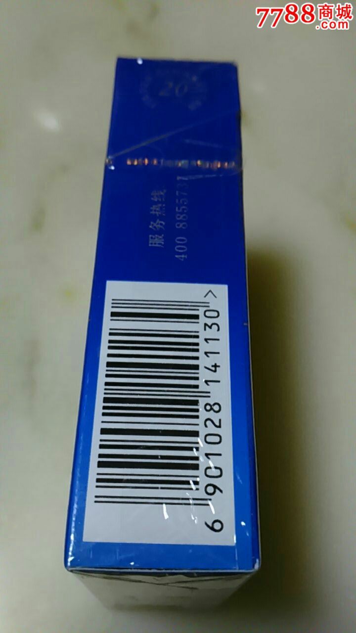 七匹狼(硬)16版,尽早版