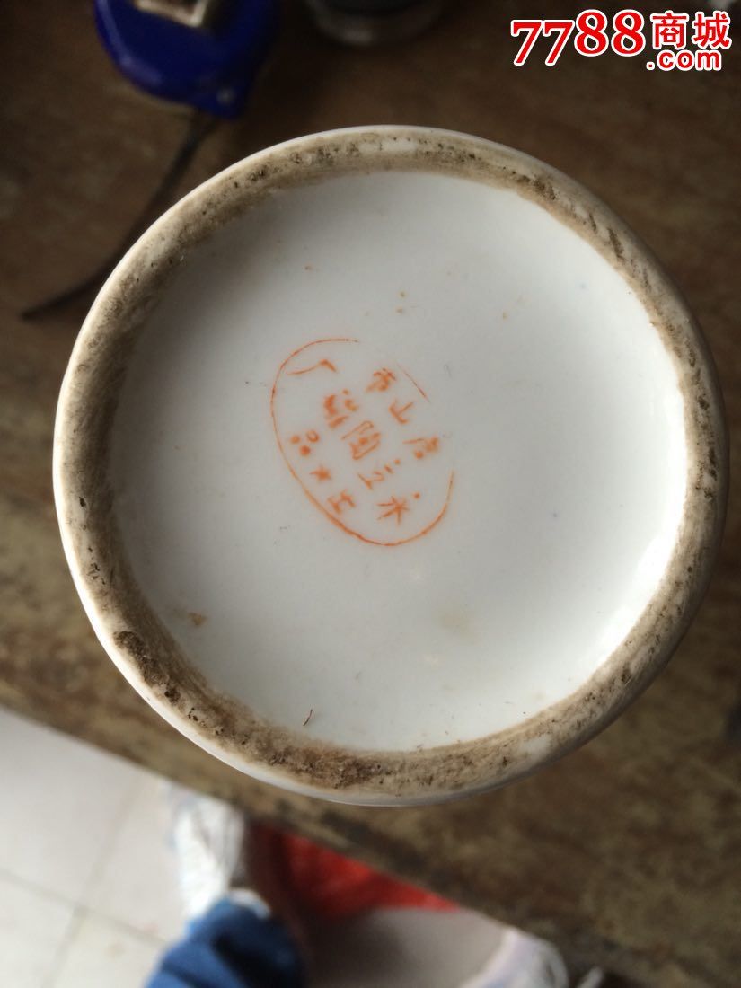 一个唐山永立瓷厂手绘老花瓶