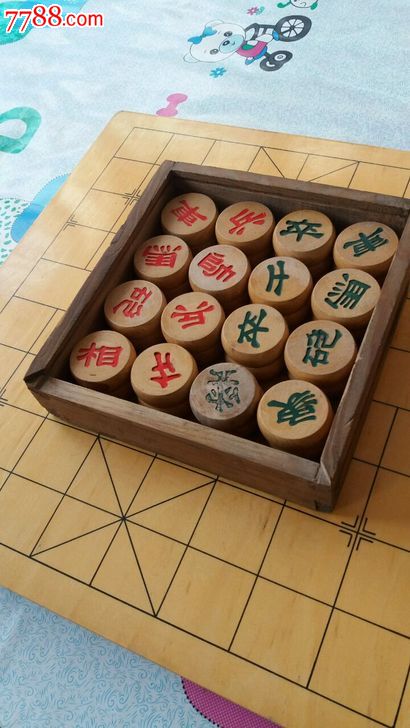 木盒隶书老象棋