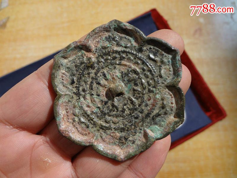 辽金六角小镜子一面-se42482435-铜镜-零售-7788收藏__中国收藏热线