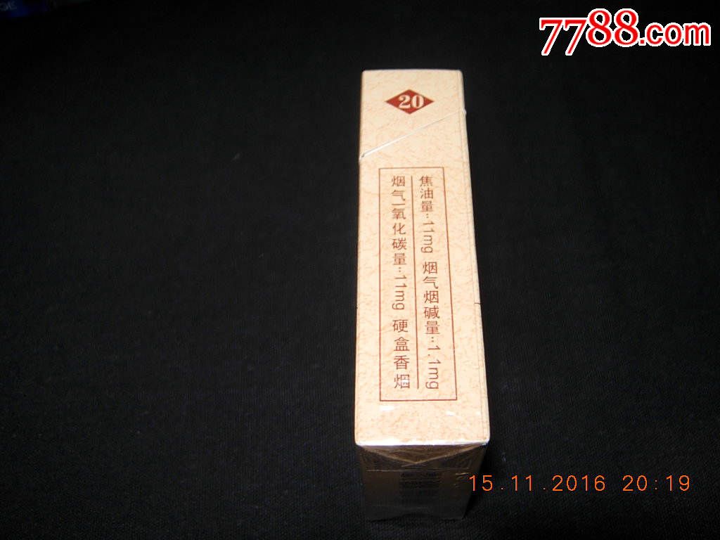 黄鹤楼--雪之景,烟标/烟盒,卡标,年代不详,正常流通标,单标,普标70s