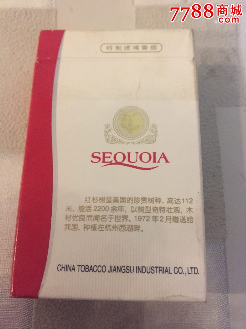红杉树(白)