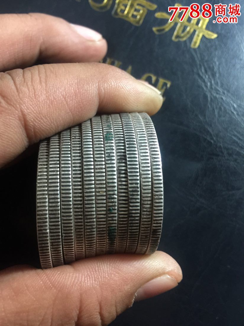 11枚坐洋,年号都不一样