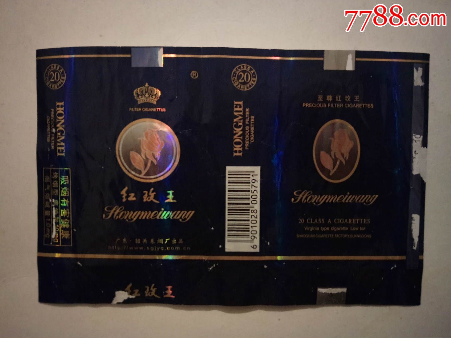 烟标/烟盒,软标,条码标,正常流通标,单标,嘴标84s,横式,植物,广东,0