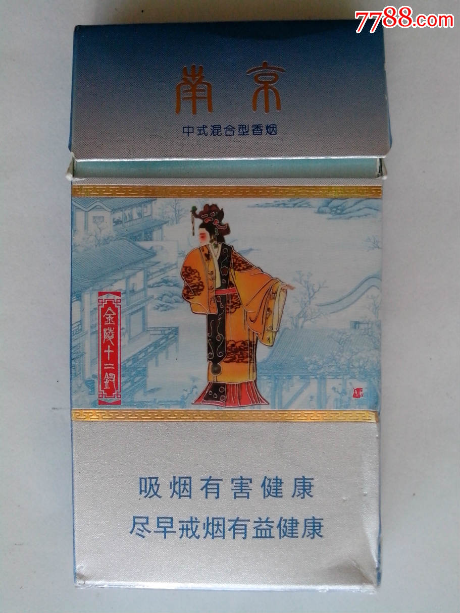 南京金陵十二钗细金图片