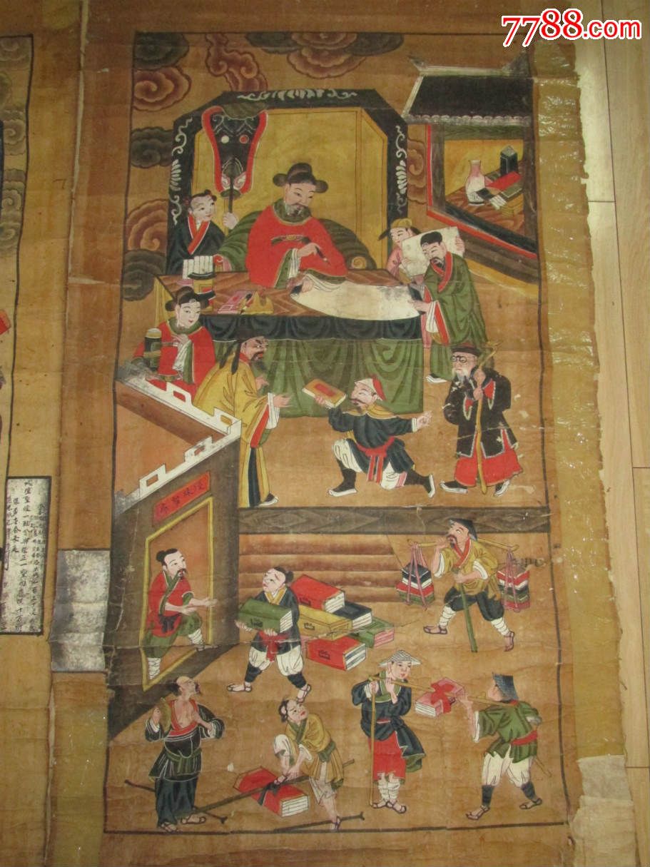 清代道光道教画判官一对