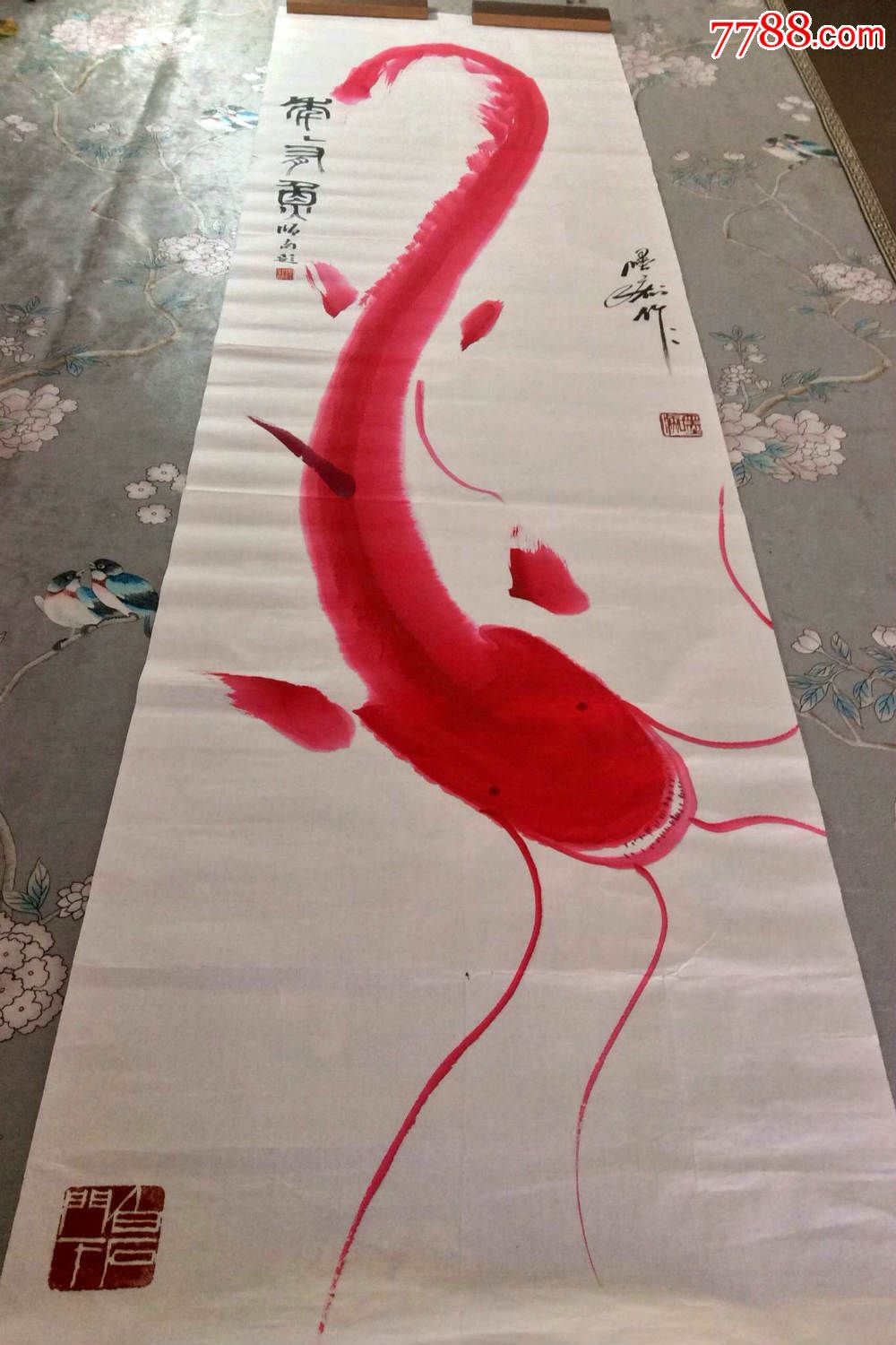 墨痴原稿真迹鱼