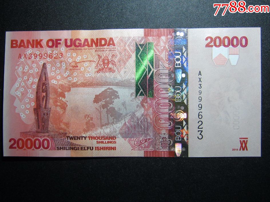 乌干达20000先令2015年全新unc外国纸币包真