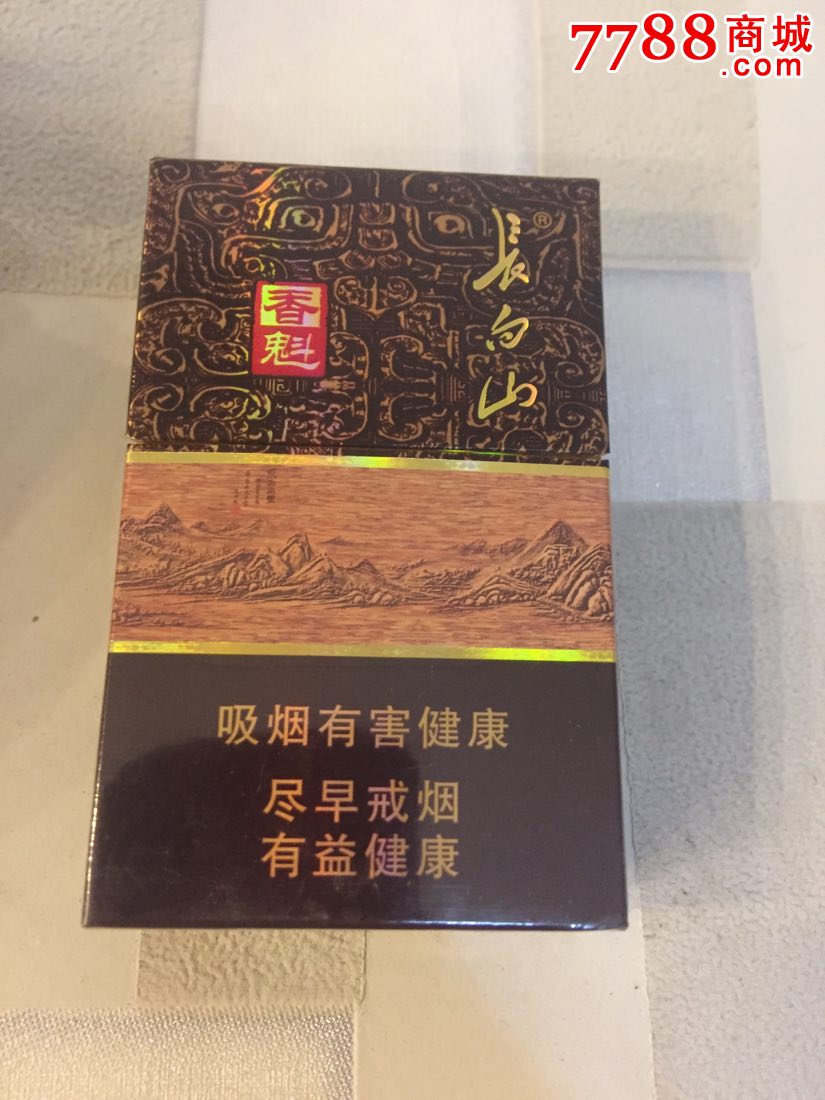 天龙香魁图片