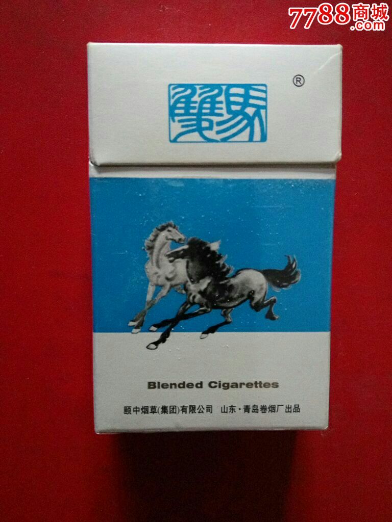 颐中*山东·青岛卷烟厂【双马～六字警句,焦12,3d标】品佳!