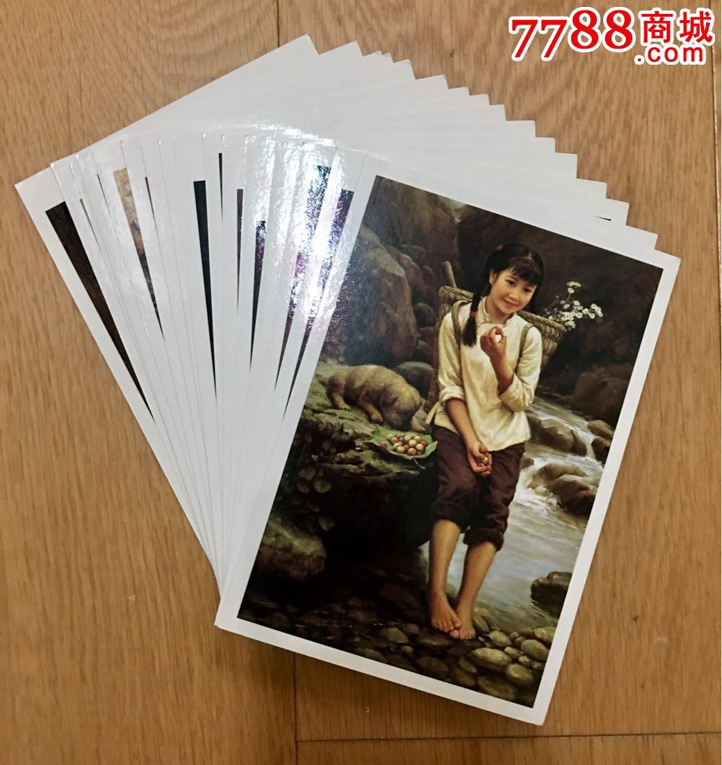 乡情李自健油画有画家亲笔签名