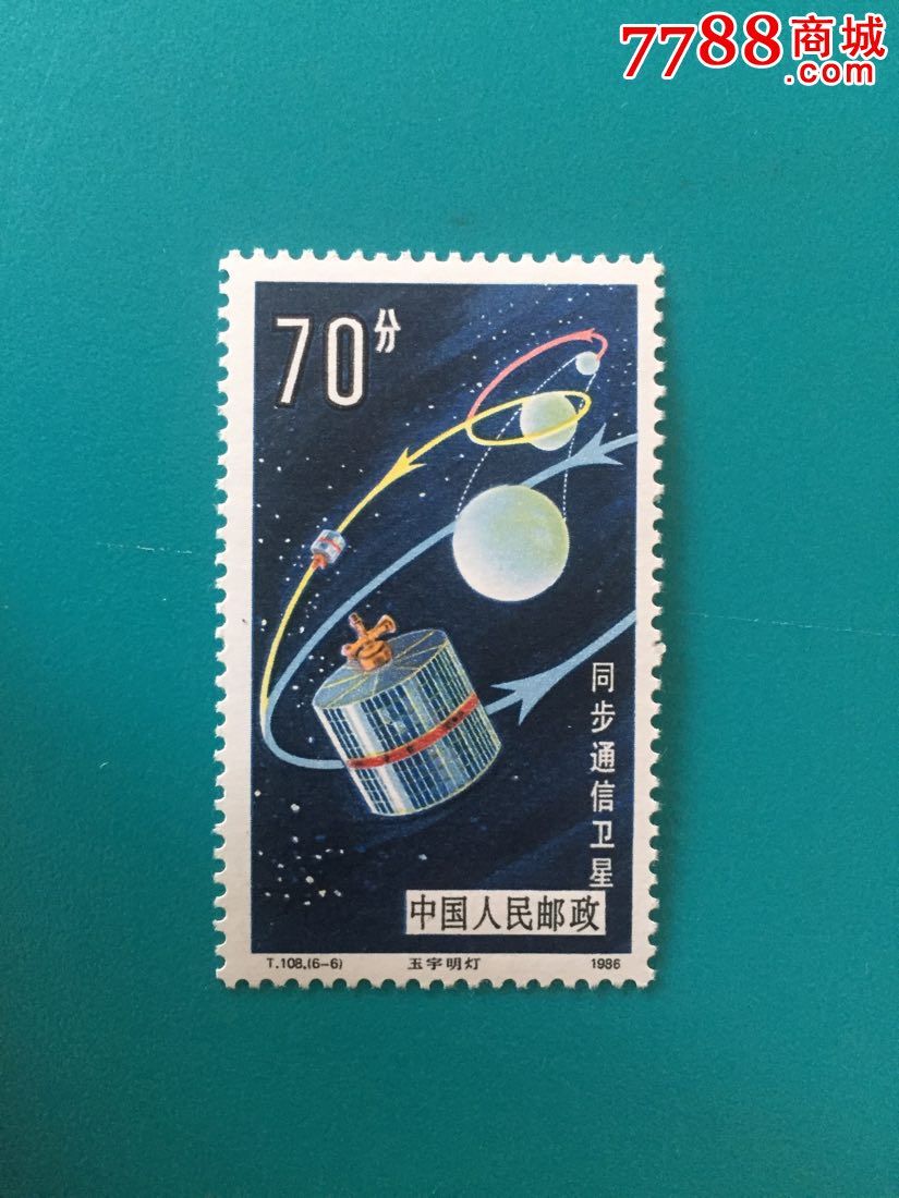 滚动鼠标滚轴,图片即可轻松放大,缩小更多"新中国邮票