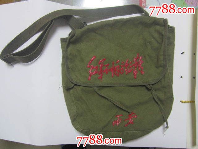 文革正品书包红军不怕远征难