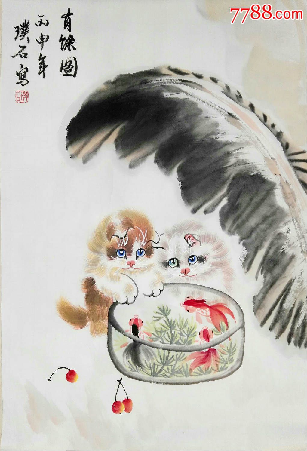 猫王杨广中老师四尺三开精品猫图