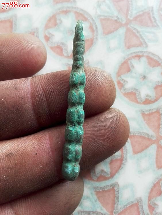 战汉时期的青铜挂件