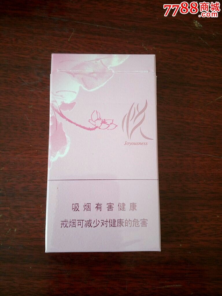 泰山细支(颜悦)