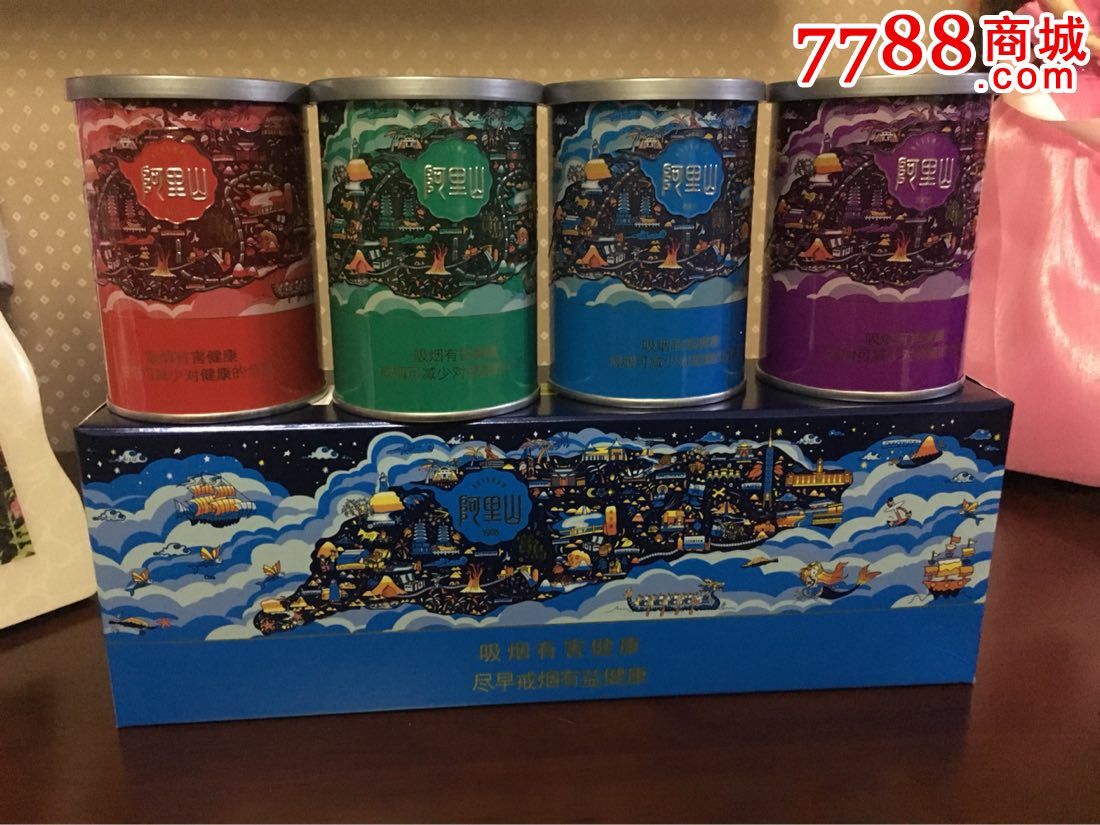 阿里山圣诞节四色罐,未拆完整!