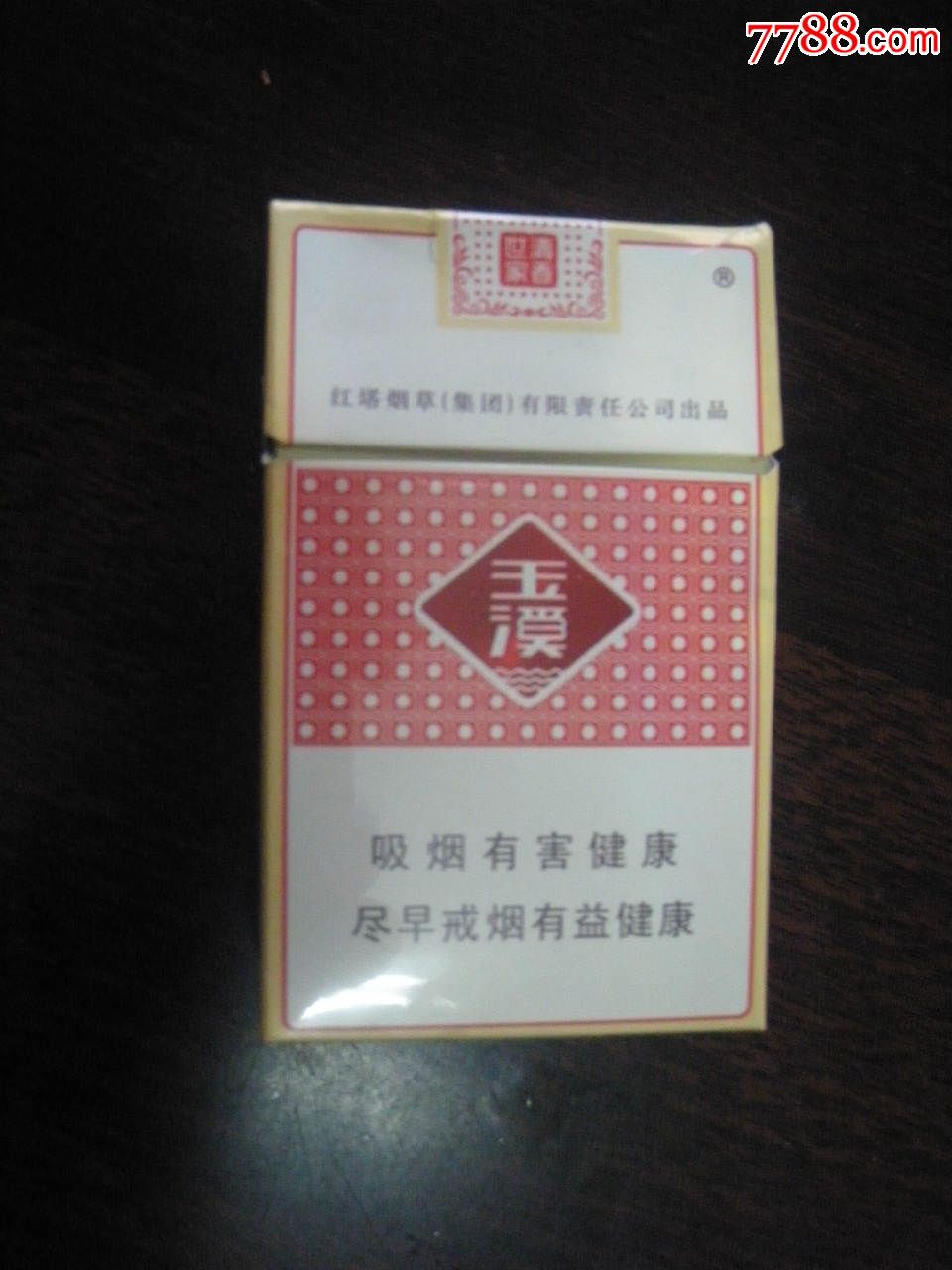 玉溪白盒图片