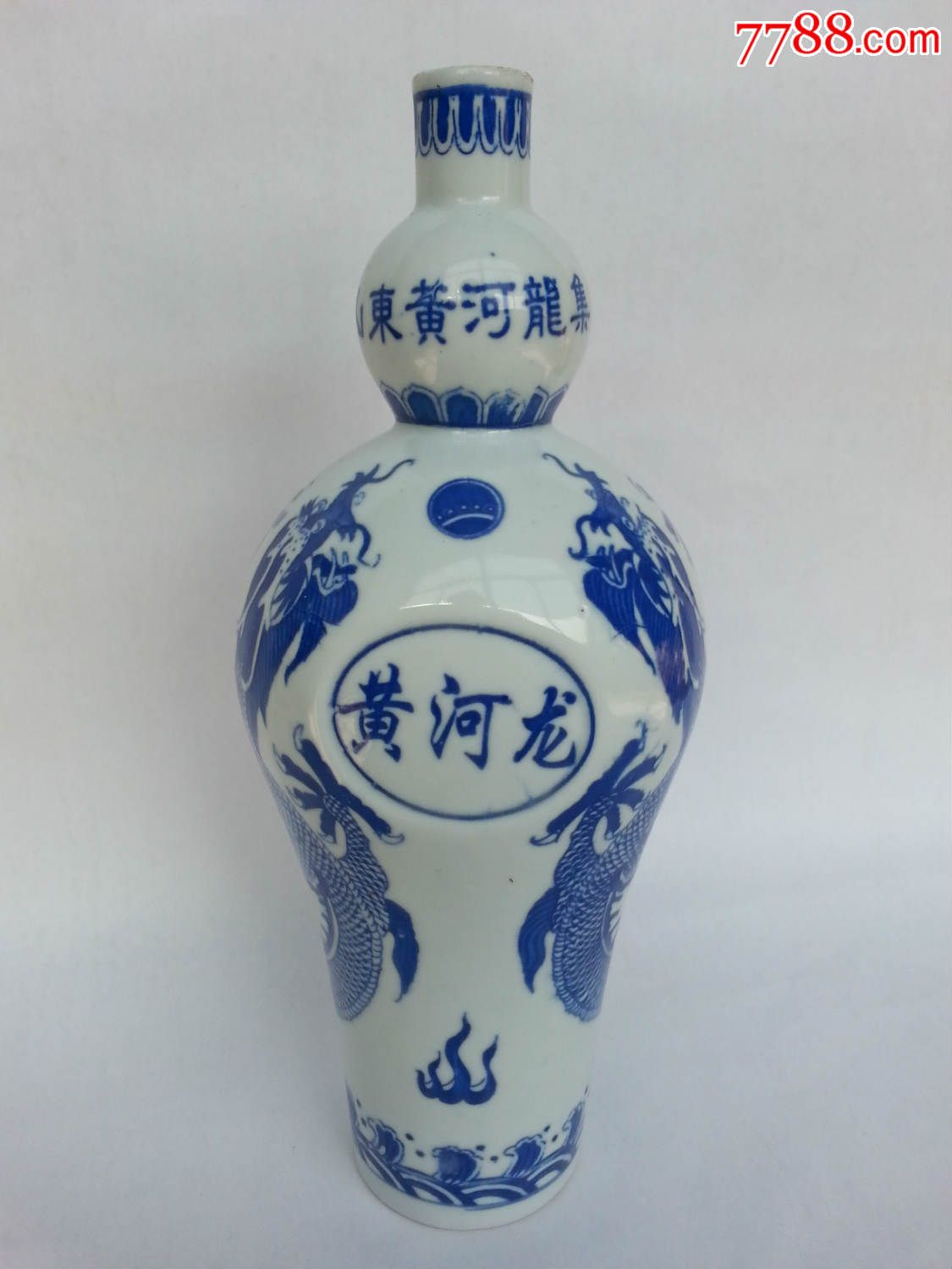 黄河龙酒瓶