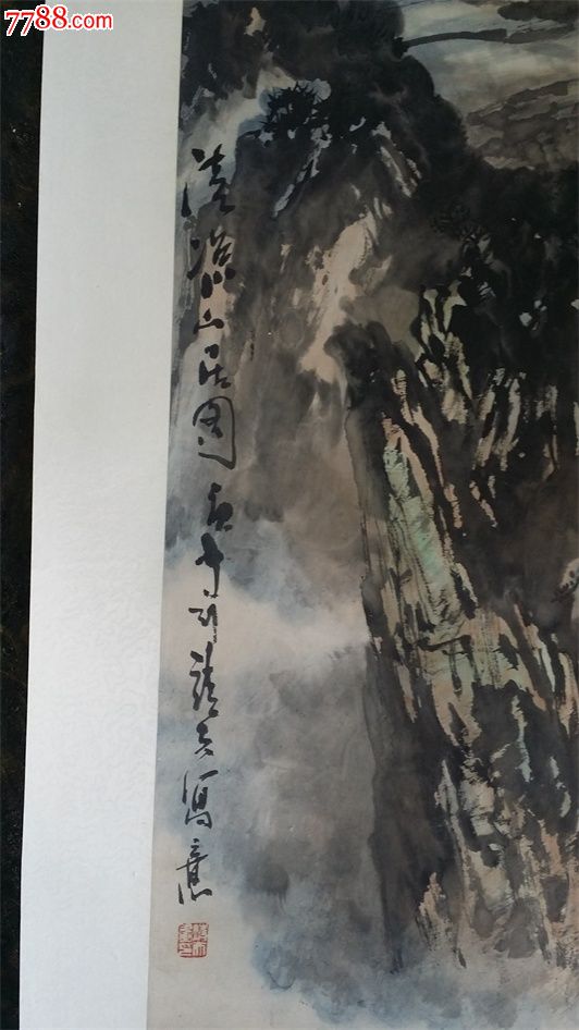 黑龙江省著名画家:白靖夫山水画作品