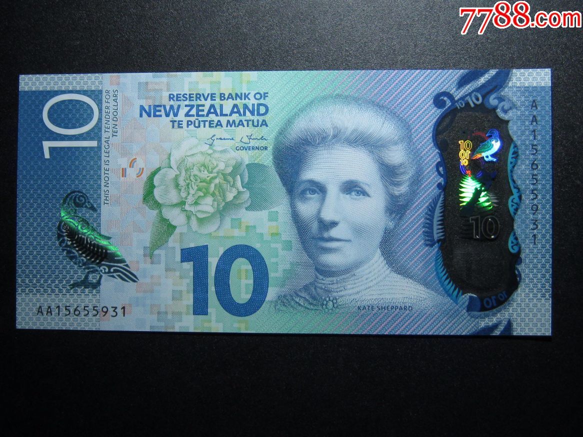 塑料钞新西兰10元2015年aa冠全新unc外国钱币包真