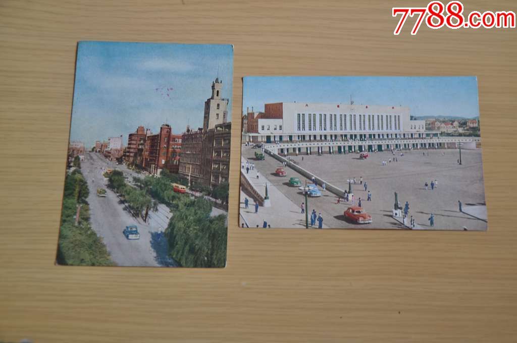《大连》明信片(59年代)