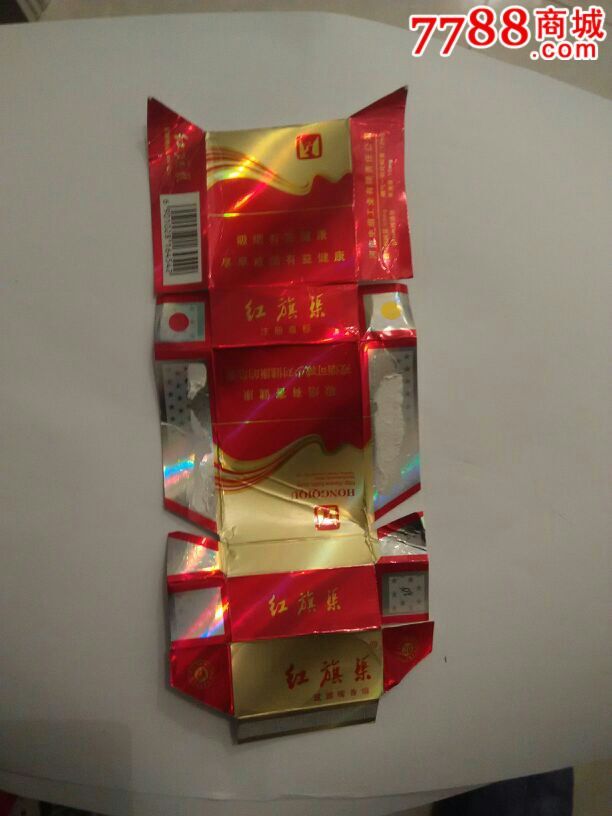 红旗渠