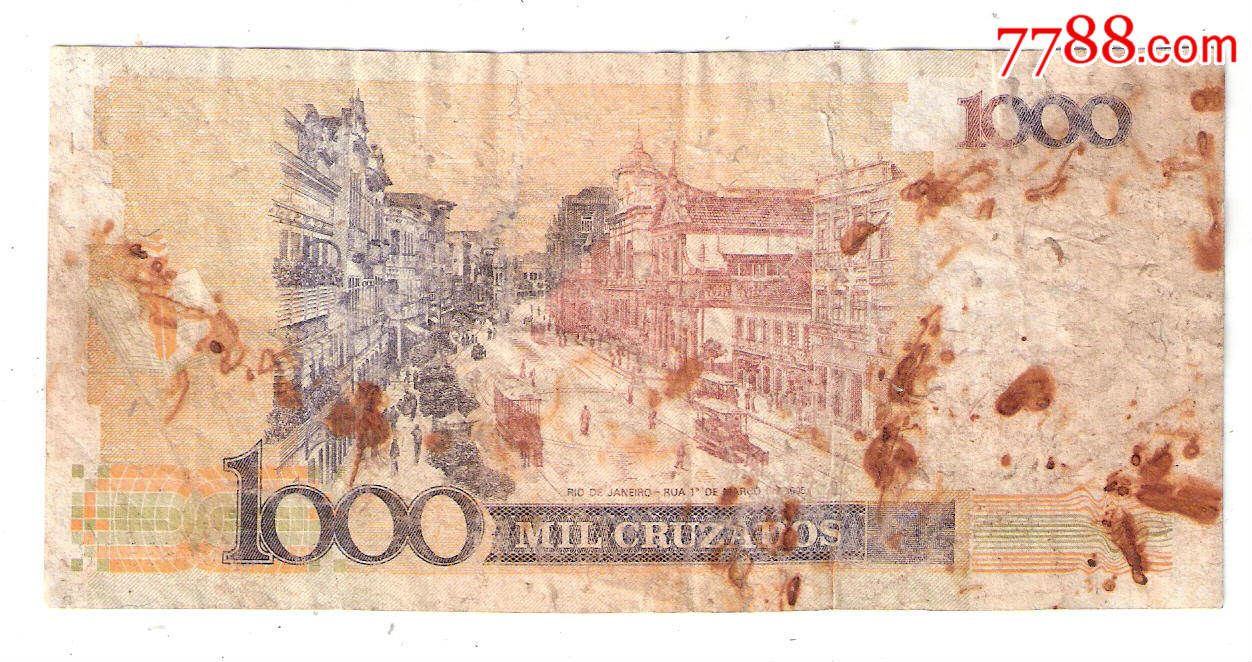 巴西纸币巴西联邦共和国1000克鲁扎多改1新克鲁扎多198*年