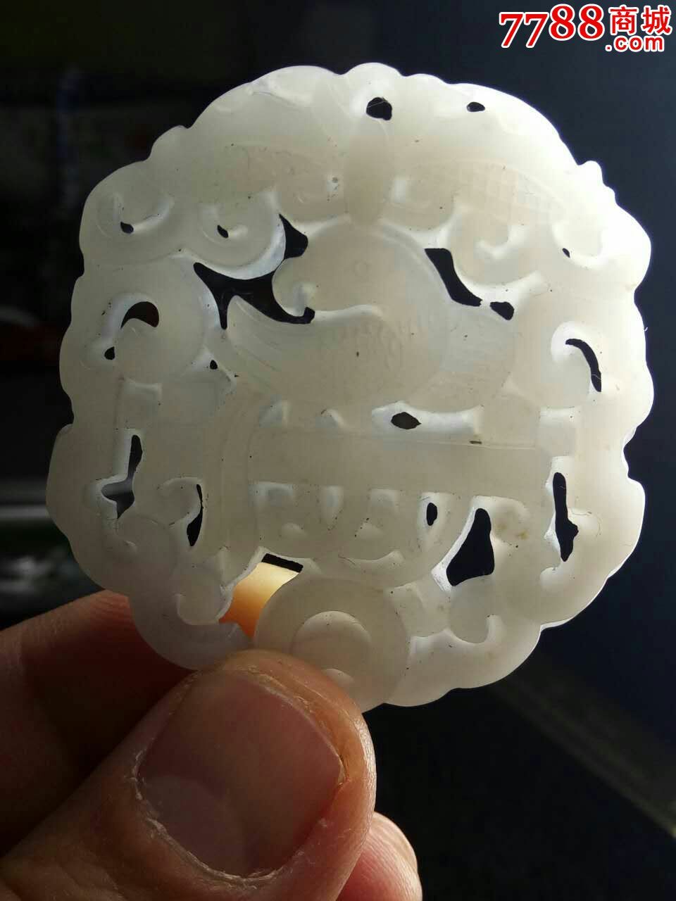 天然和田玉镂空雕福气重重叠叠吊坠