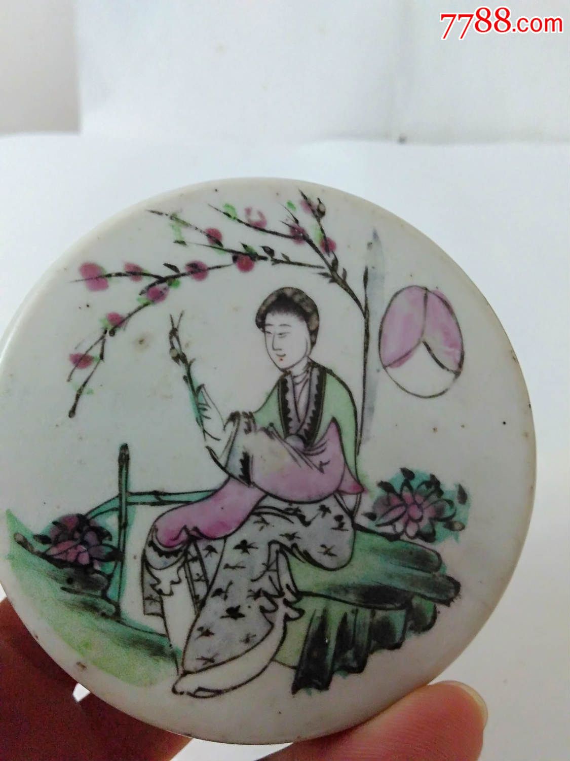 5厘米,口径7.5厘米_第8张_7788收藏__收藏热线