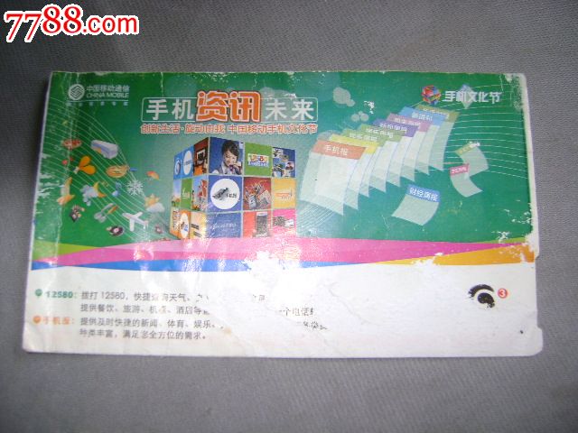 登机牌boardingpass