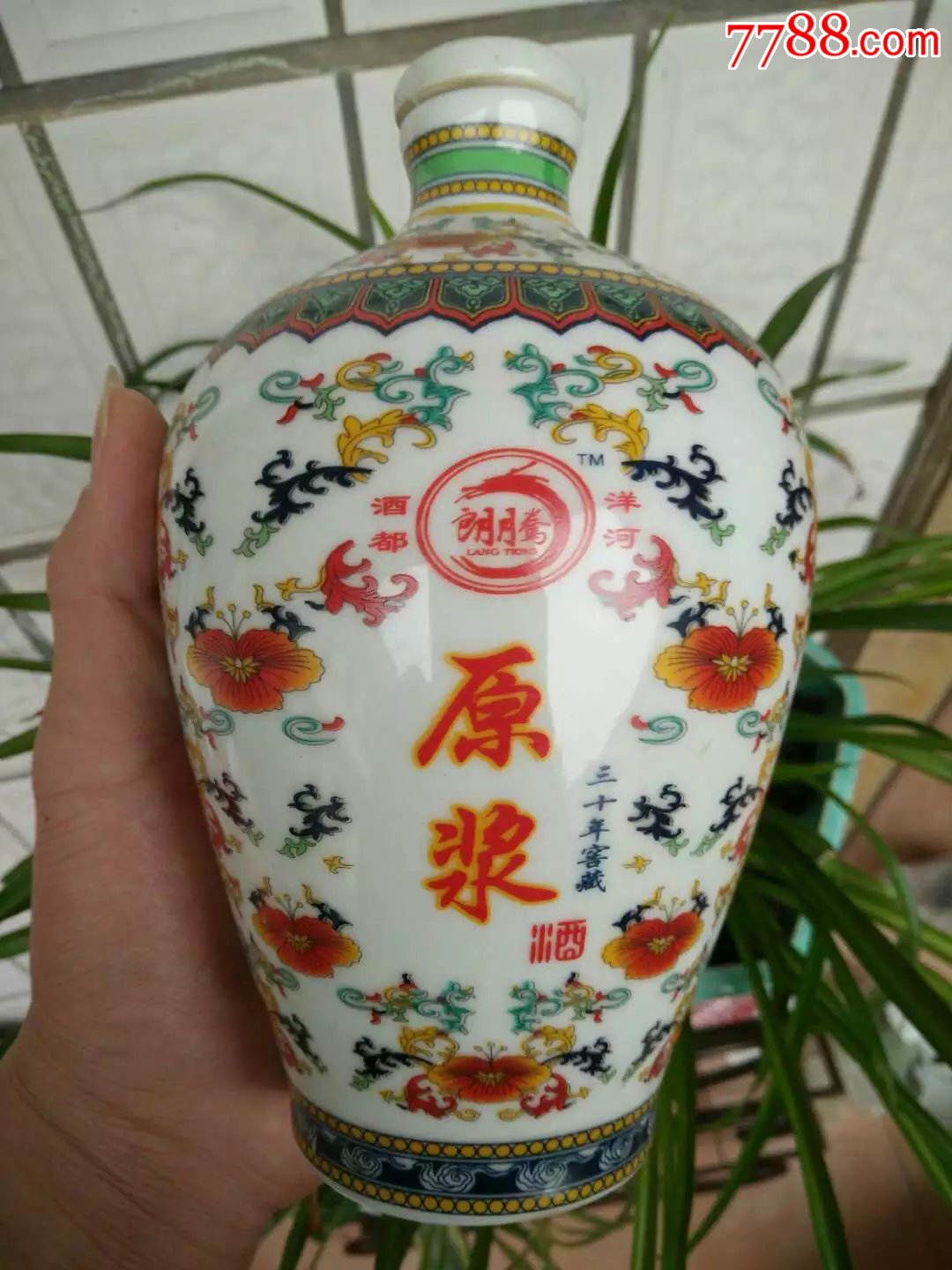 洋河三十年原浆窖藏图片