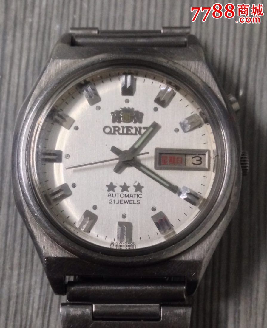 中古东方双狮3星全自动机械表男款