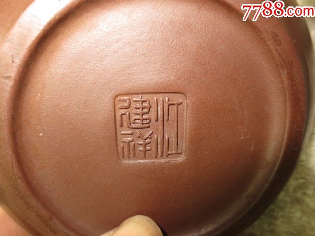 6号江建祥紫砂壶一套20x11cm.