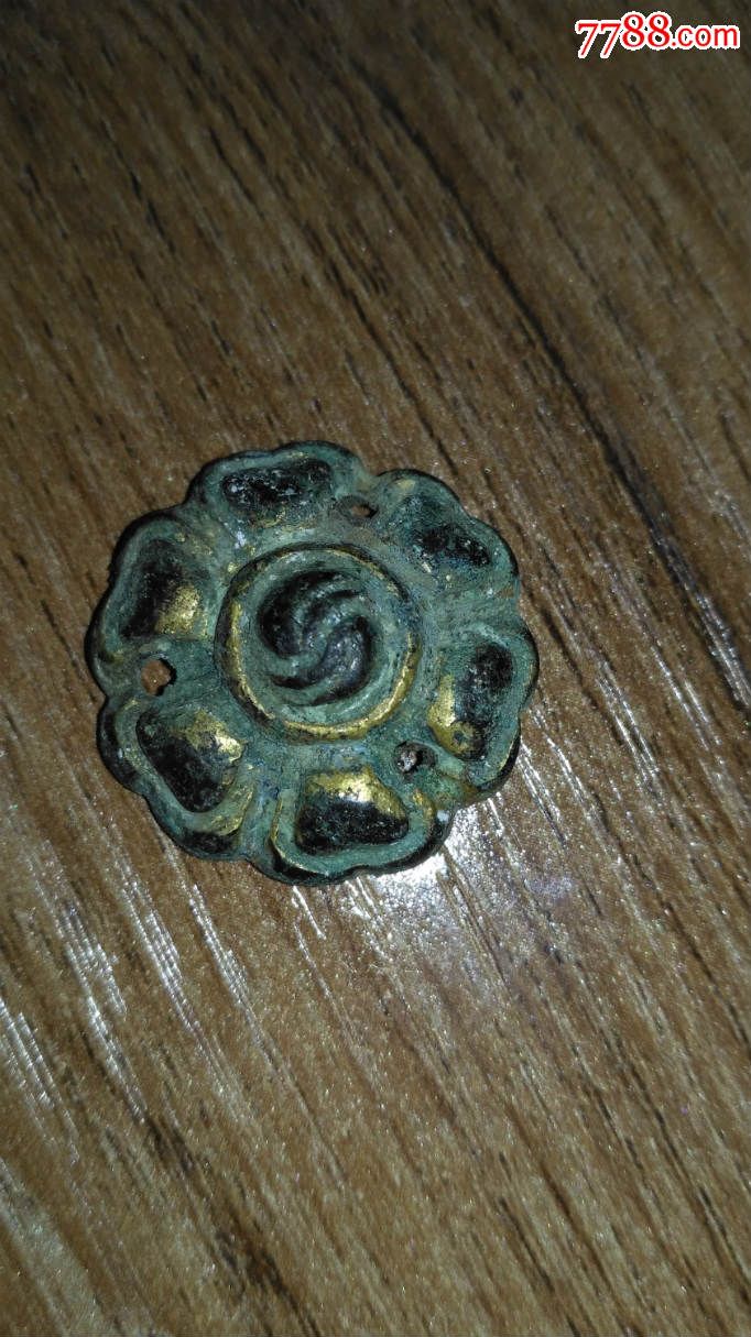 宋辽青铜鎏金挂花,保真包老.品相如图直径25.7mm