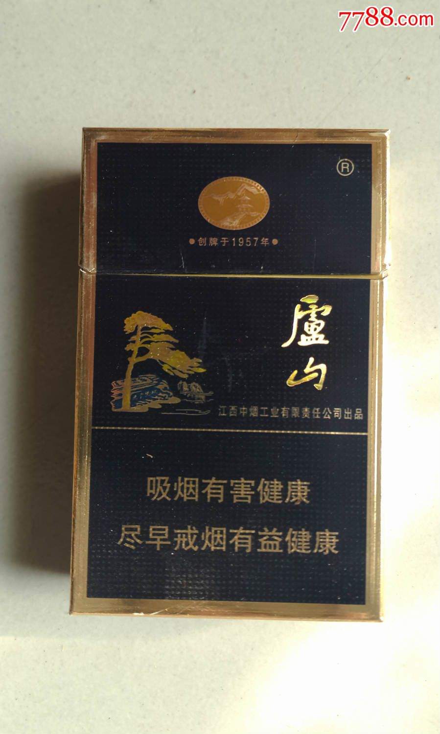 庐山新香烟图片