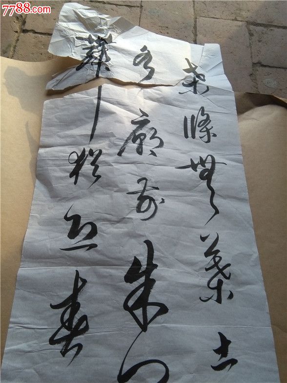 张永贤书法:书法一幅中国著名书法名家精品宣纸真迹书法34*136