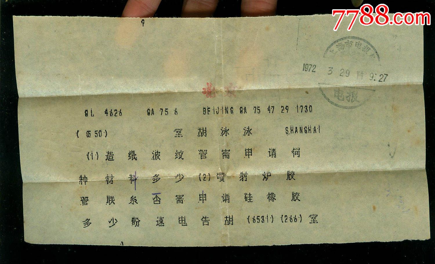 电报扫码-电报扫码加好友功能在哪里