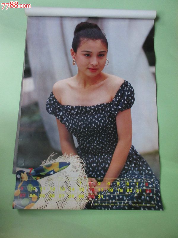 1995年银幕之星挂历李颖宁静刘蓓翟颖赵明明高宝宝全13张相关资讯