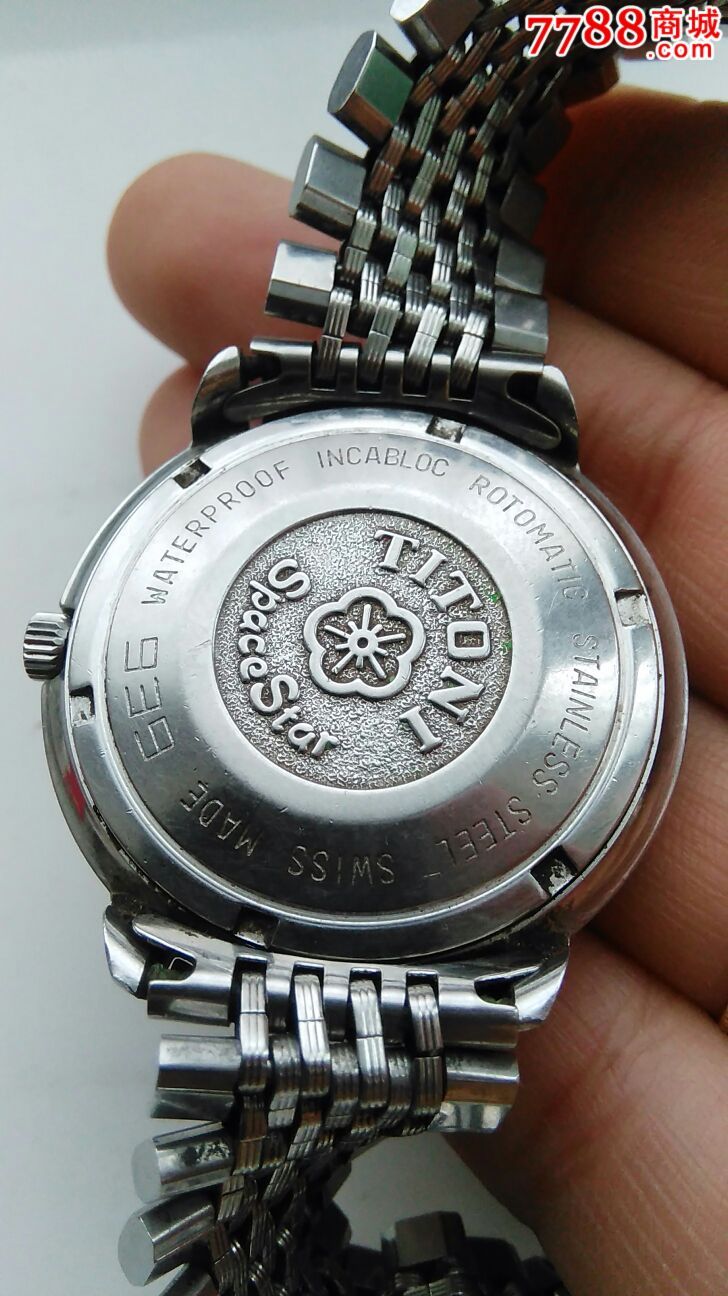 好品黑盘梅花939