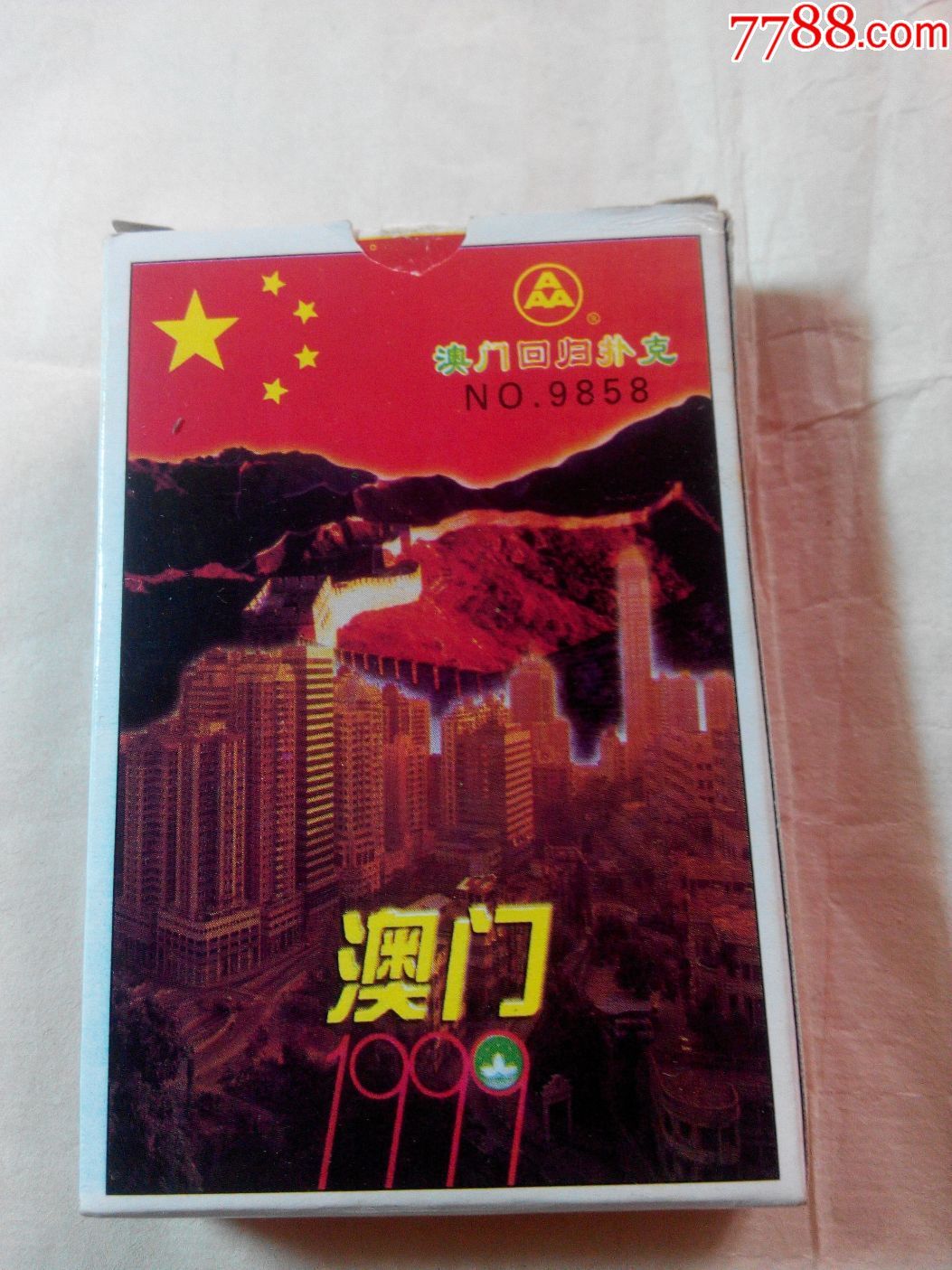 澳门回归扑克(no.9858)_第1张_7788棋牌玩具