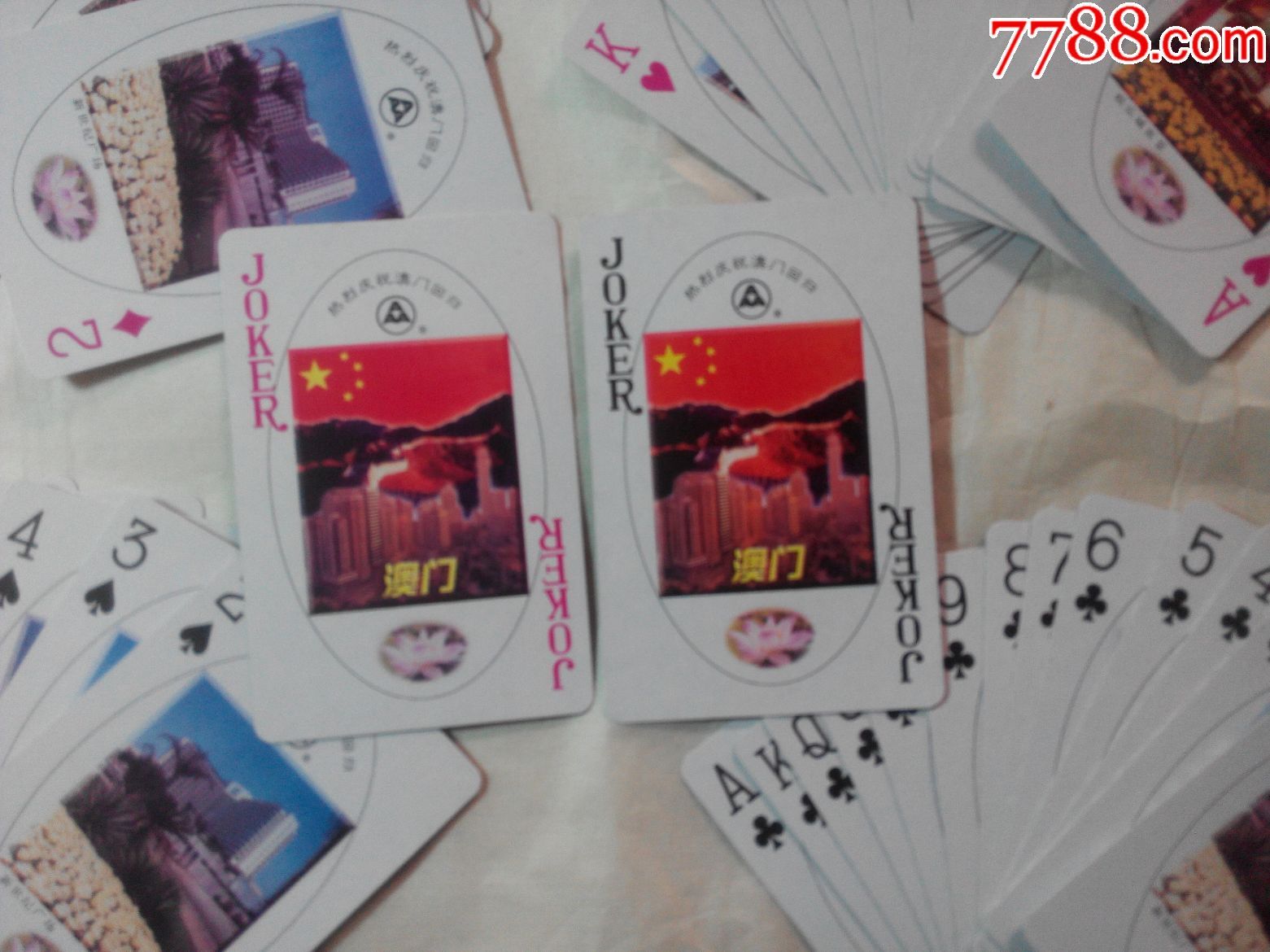 澳门回归扑克(no.9858)_第6张_7788棋牌玩具